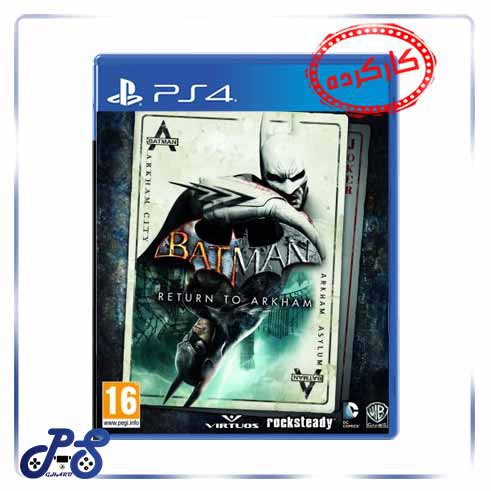 Batman Return To Arkham PS4 کارکرده